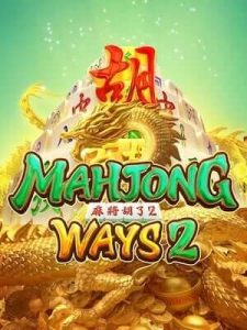mahjong-ways2 มีแอดมินคอยดูแล 24 ชม.